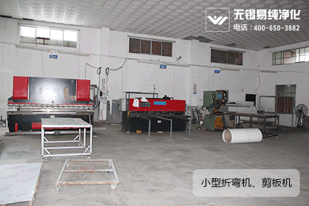 B區(qū)數(shù)控折彎?rùn)C(jī)、剪板機(jī).gif